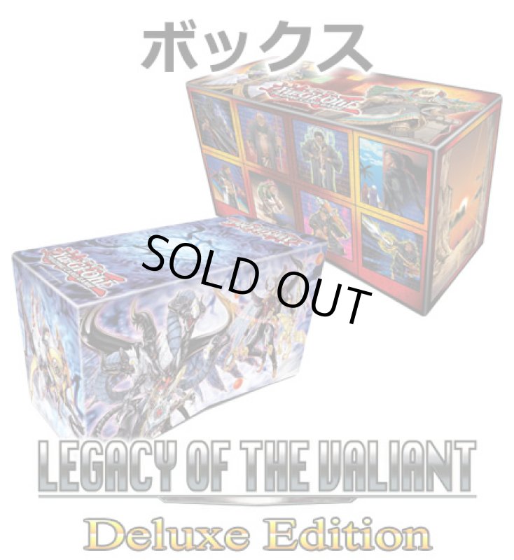 画像1: ★ ボックス ★英語版 Legacy of the Valiant レガシー・オブ・ザ・ヴァリアント Deluxe Edition (1)
