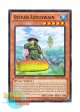 英語版 PRIO-EN020 Sylvan Lotuswain 森羅の渡し守 ロータス (ノーマル) 1st Edition