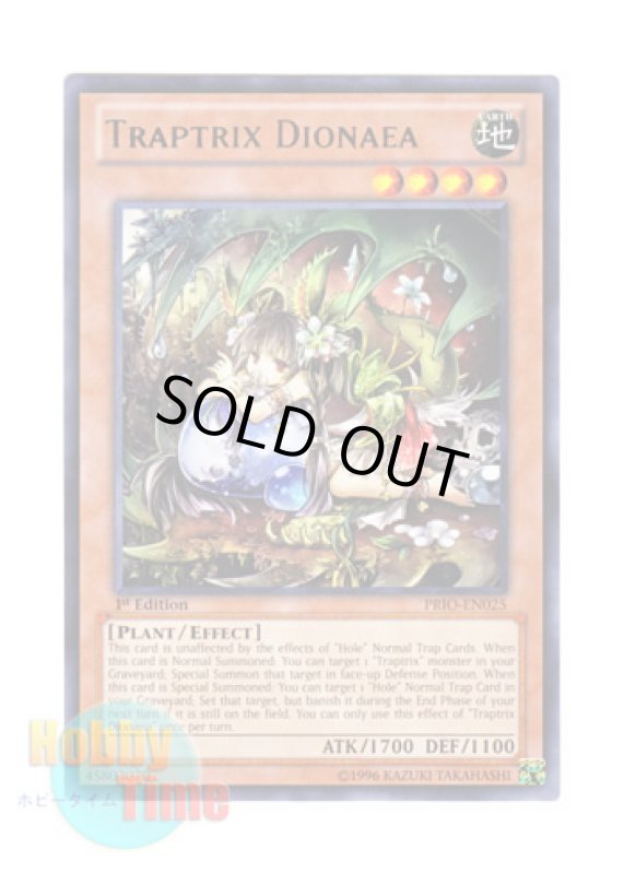 画像1: 英語版 PRIO-EN025 Traptrix Dionaea ティオの蟲惑魔 (レア) 1st Edition (1)