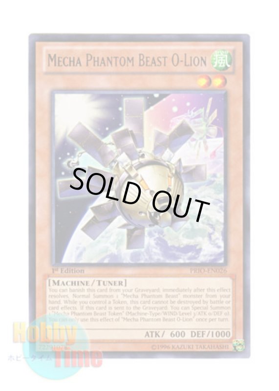 画像1: 英語版 PRIO-EN026 Mecha Phantom Beast O-Lion 幻獣機オライオン (レア) 1st Edition (1)