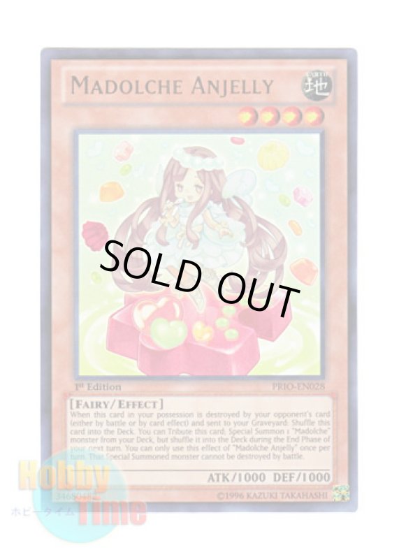画像1: 英語版 PRIO-EN028 Madolche Anjelly マドルチェ・エンジェリー (ウルトラレア) 1st Edition (1)