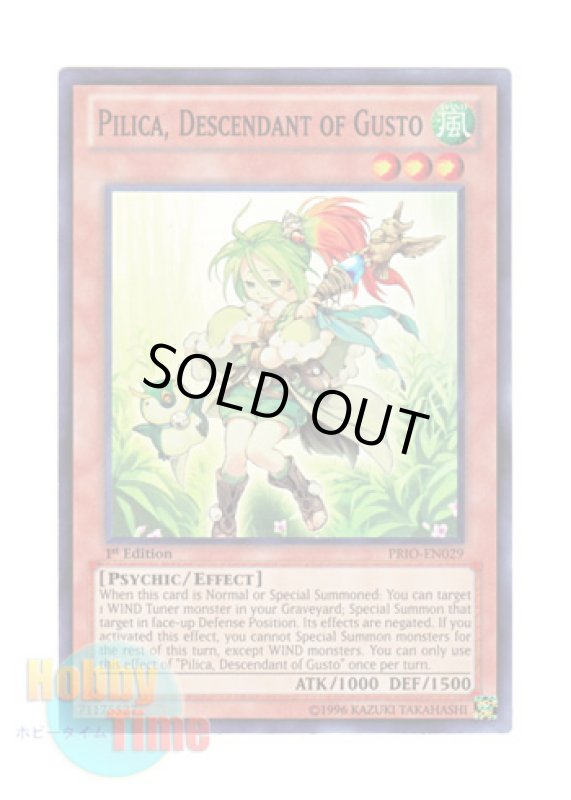 画像1: 英語版 PRIO-EN029 Pilica, Descendant of Gusto ガスタの神裔 ピリカ (スーパーレア) 1st Edition (1)