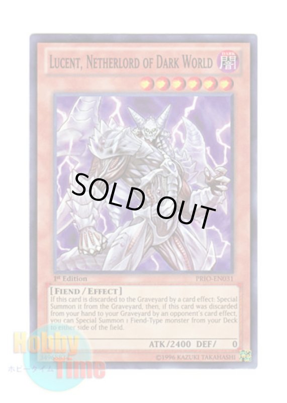 画像1: 英語版 PRIO-EN031 Lucent, Netherlord of Dark World 暗黒界の鬼神 ケルト (スーパーレア) 1st Edition (1)
