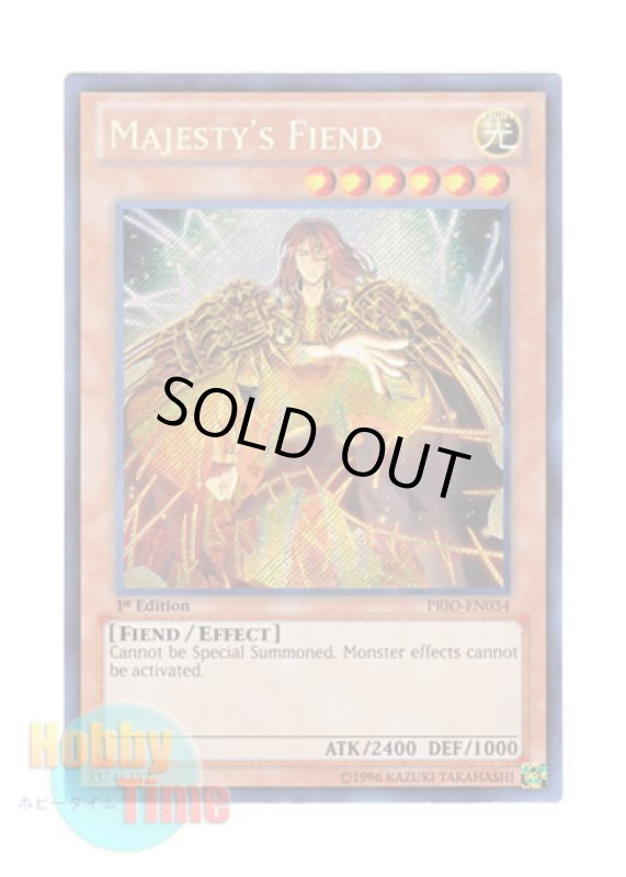 画像1: 英語版 PRIO-EN034 Majesty's Fiend 威光魔人 (シークレットレア) 1st Edition (1)