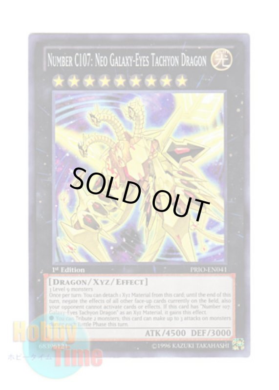 画像1: 英語版 PRIO-EN041 Number C107: Neo Galaxy-Eyes Tachyon Dragon CNo.107 超銀河眼の時空龍 (スーパーレア) 1st Edition (1)