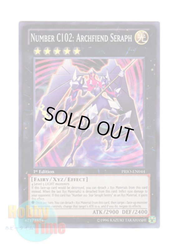 画像1: 英語版 PRIO-EN044 Number C102: Archfiend Seraph CNo.102 光堕天使ノーブル・デーモン (スーパーレア) 1st Edition (1)