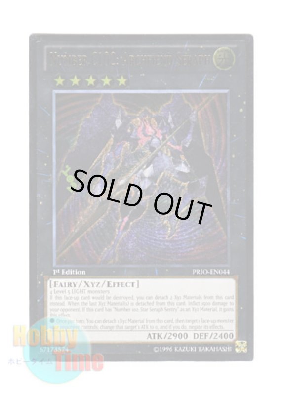 画像1: 英語版 PRIO-EN044 Number C102: Archfiend Seraph CNo.102 光堕天使ノーブル・デーモン (レリーフレア) 1st Edition (1)