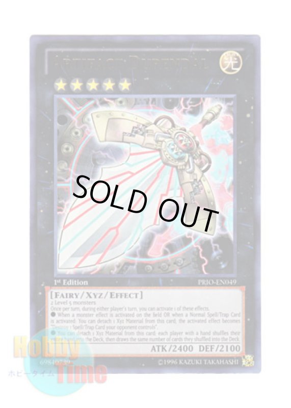 画像1: 英語版 PRIO-EN049 Artifact Durendal アーティファクト－デュランダル (ウルトラレア) 1st Edition (1)