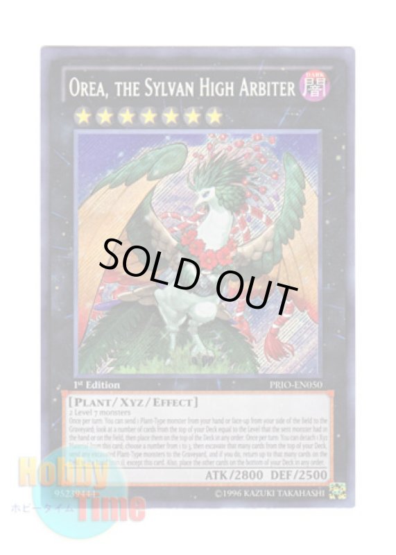 画像1: 英語版 PRIO-EN050 Orea, the Sylvan High Arbiter 森羅の鎮神 オレイア (シークレットレア) 1st Edition (1)
