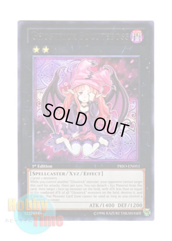 画像1: 英語版 PRIO-EN051 Ghostrick Socuteboss ゴーストリック・サキュバス (レア) 1st Edition (1)