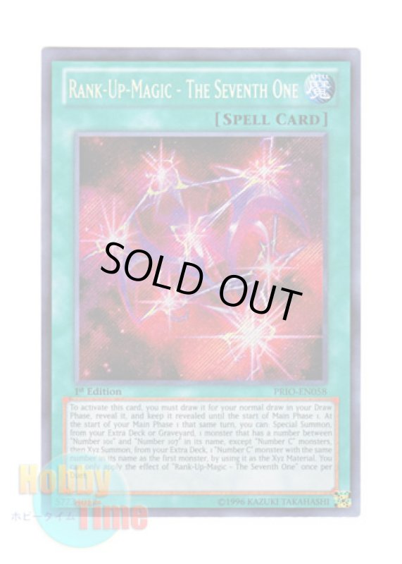 画像1: 英語版 PRIO-EN058 Rank-Up-Magic - The Seventh One RUM－七皇の剣 (シークレットレア) 1st Edition (1)