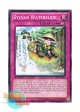 英語版 PRIO-EN073 Sylvan Waterslide 森羅の滝滑り (ノーマル) 1st Edition