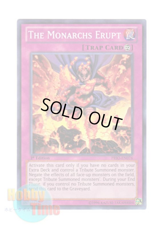 画像1: 英語版 PRIO-EN076 The Monarchs Erupt 帝王の溶撃 (スーパーレア) 1st Edition (1)