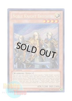画像1: 英語版 PRIO-EN081 Noble Knight Brothers 聖騎士の三兄弟 (シークレットレア) 1st Edition
