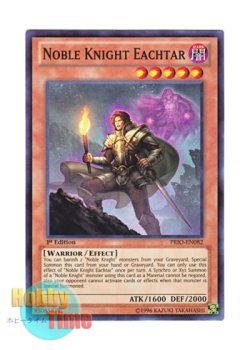画像1: 英語版 PRIO-EN082 Noble Knight Eachtar 聖騎士エクター・ド・マリス (スーパーレア) 1st Edition