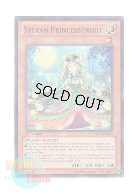画像1: 英語版 PRIO-EN083 Sylvan Princessprout 森羅の姫芽君 スプラウト (スーパーレア) 1st Edition (1)