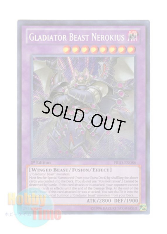 画像1: 英語版 PRIO-EN086 Gladiator Beast Nerokius 剣闘獣ネロキウス (シークレットレア) 1st Edition (1)