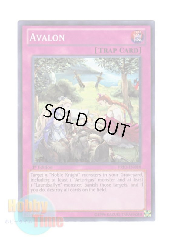画像1: 英語版 PRIO-EN088 Avalon 約束の地 －アヴァロン－ (スーパーレア) 1st Edition (1)