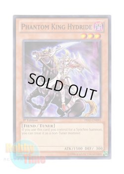 画像1: 英語版 PRIO-EN091 Phantom King Hydride 幻影王 ハイド・ライド (ノーマル) 1st Edition