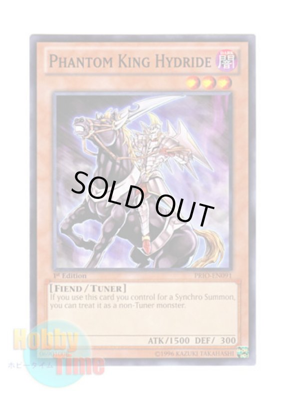 画像1: 英語版 PRIO-EN091 Phantom King Hydride 幻影王 ハイド・ライド (ノーマル) 1st Edition (1)
