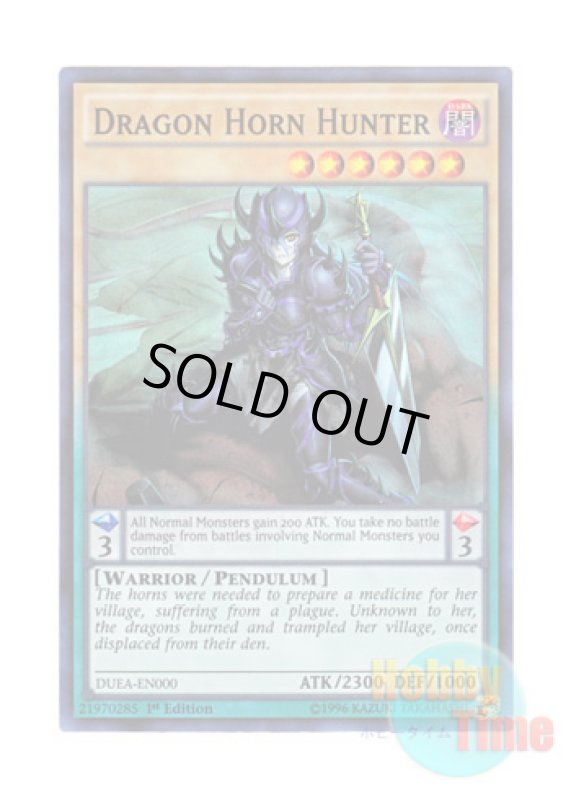画像1: 英語版 DUEA-EN000 Dragon Horn Hunter 竜角の狩猟者 (スーパーレア) 1st Edition (1)