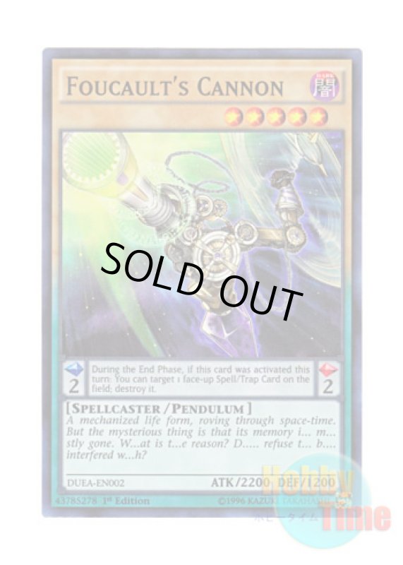 画像1: 英語版 DUEA-EN002 Foucault's Cannon フーコーの魔砲石 (スーパーレア) 1st Edition (1)