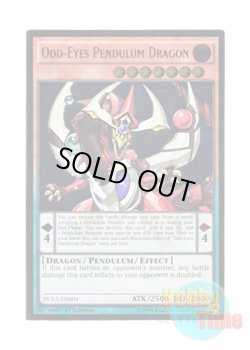 画像1: 英語版 DUEA-EN004 Odd-Eyes Pendulum Dragon オッドアイズ・ペンデュラム・ドラゴン (アルティメットレア) 1st Edition