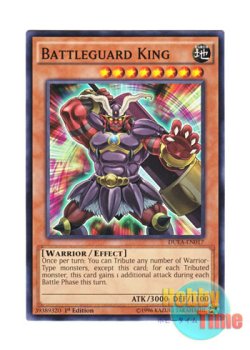 画像1: 英語版 DUEA-EN017 Battleguard King バーバリアン・キング (ノーマル) 1st Edition
