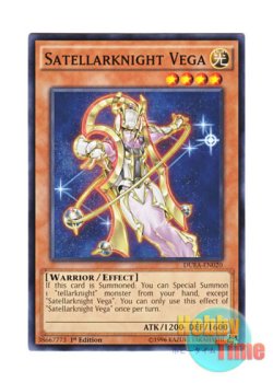 画像1: 英語版 DUEA-EN020 Satellarknight Vega 星因士 ベガ (ノーマル) 1st Edition
