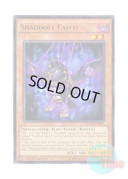 画像1: 英語版 DUEA-EN023 Shaddoll Falco シャドール・ファルコン (レア) 1st Edition