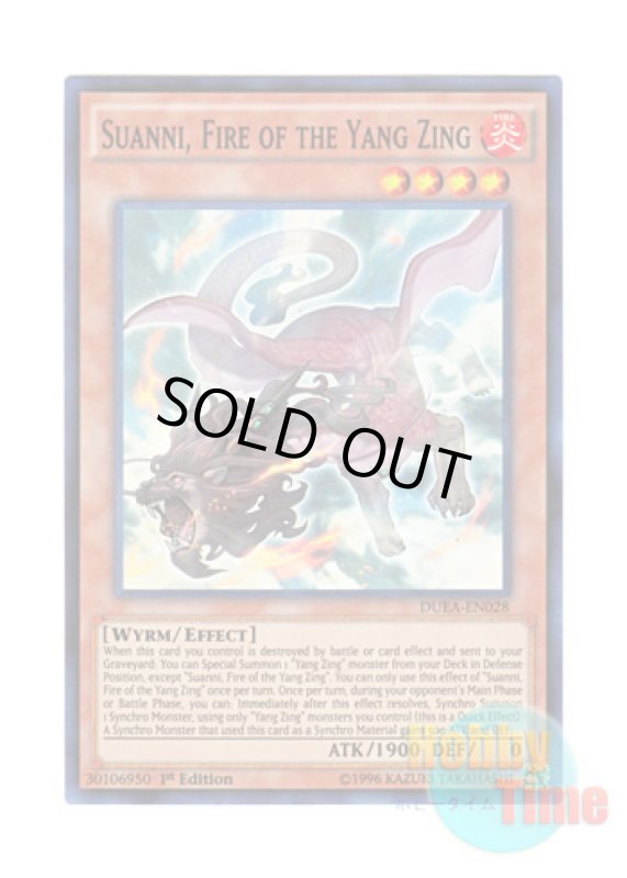 画像1: 英語版 DUEA-EN028 Suanni, Fire of the Yang Zing 炎竜星－シュンゲイ (スーパーレア) 1st Edition (1)