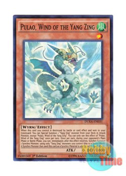 画像1: 英語版 DUEA-EN031 Pulao, Wind of the Yang Zing 風竜星－ホロウ (スーパーレア) 1st Edition