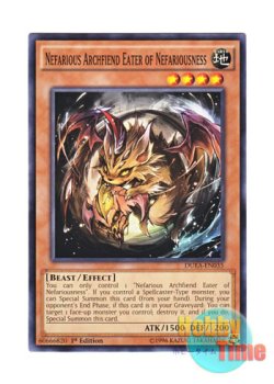画像1: 英語版 DUEA-EN035 Nefarious Archfiend Eater of Nefariousness デーモン・イーター (ノーマル) 1st Edition