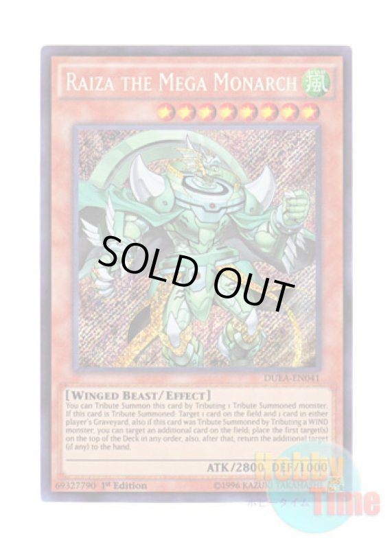 画像1: 英語版 DUEA-EN041 Raiza the Mega Monarch 烈風帝ライザー (シークレットレア) 1st Edition (1)