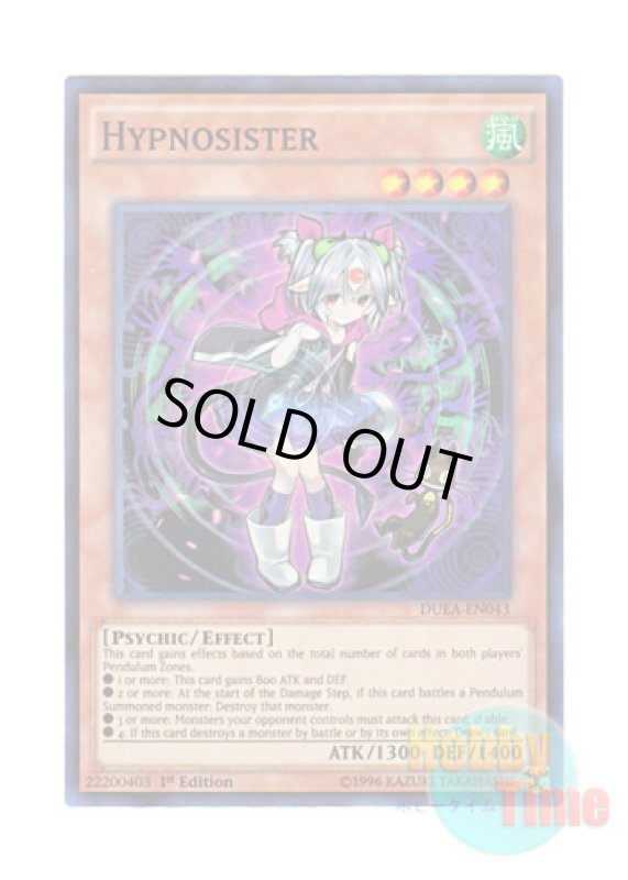 画像1: 英語版 DUEA-EN043 Hypnosister ヒュプノシスター (スーパーレア) 1st Edition (1)