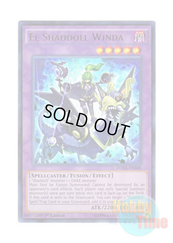 画像1: 英語版 DUEA-EN048 El Shaddoll Winda エルシャドール・ミドラーシュ (ウルトラレア) 1st Edition (1)