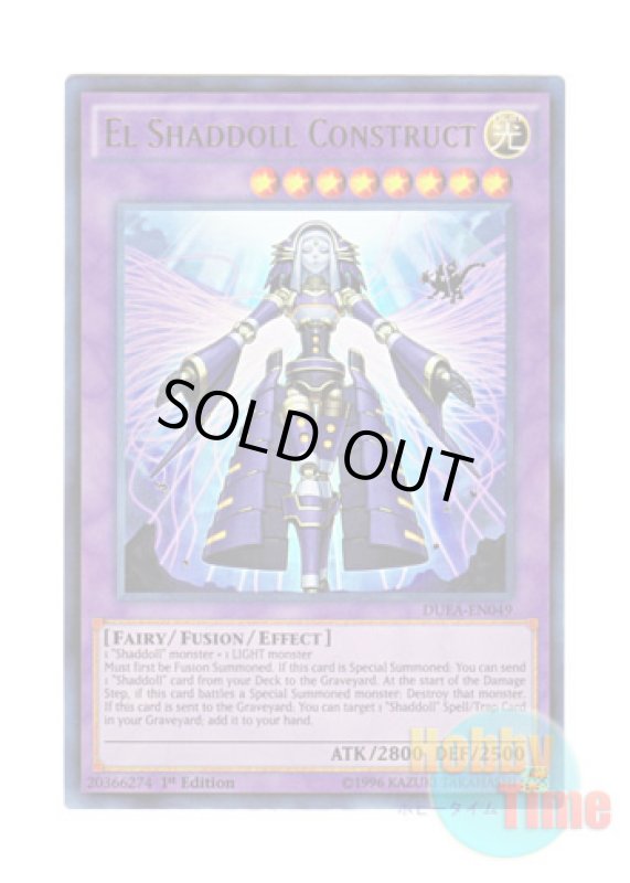 画像1: 英語版 DUEA-EN049 El Shaddoll Construct エルシャドール・ネフィリム (ウルトラレア) 1st Edition (1)