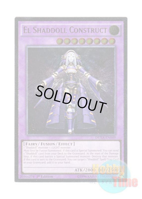 画像1: 英語版 DUEA-EN049 El Shaddoll Construct エルシャドール・ネフィリム (アルティメットレア) 1st Edition (1)