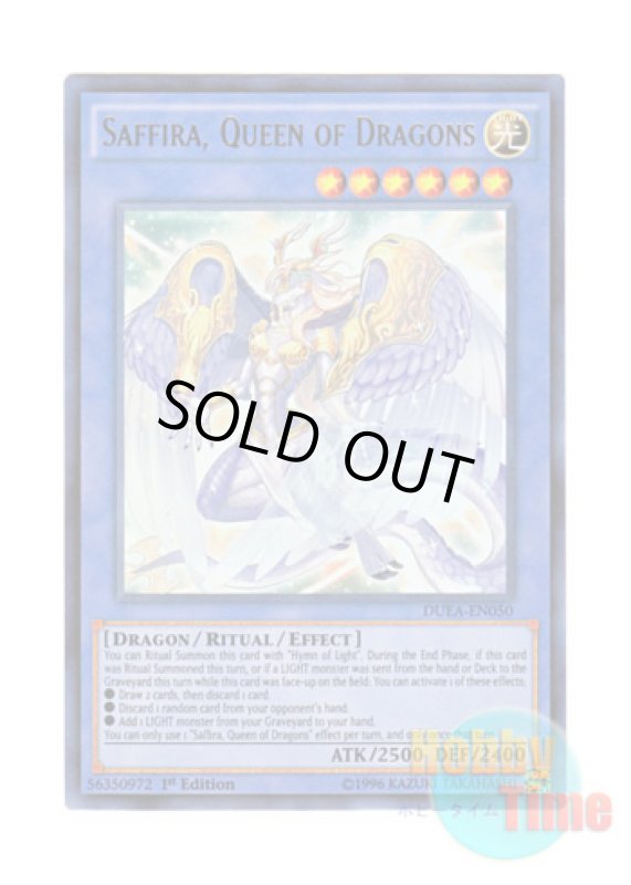 画像1: 英語版 DUEA-EN050 Saffira, Queen of Dragons 竜姫神サフィラ (ウルトラレア) 1st Edition (1)