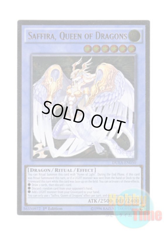 画像1: 英語版 DUEA-EN050 Saffira, Queen of Dragons 竜姫神サフィラ (アルティメットレア) 1st Edition (1)