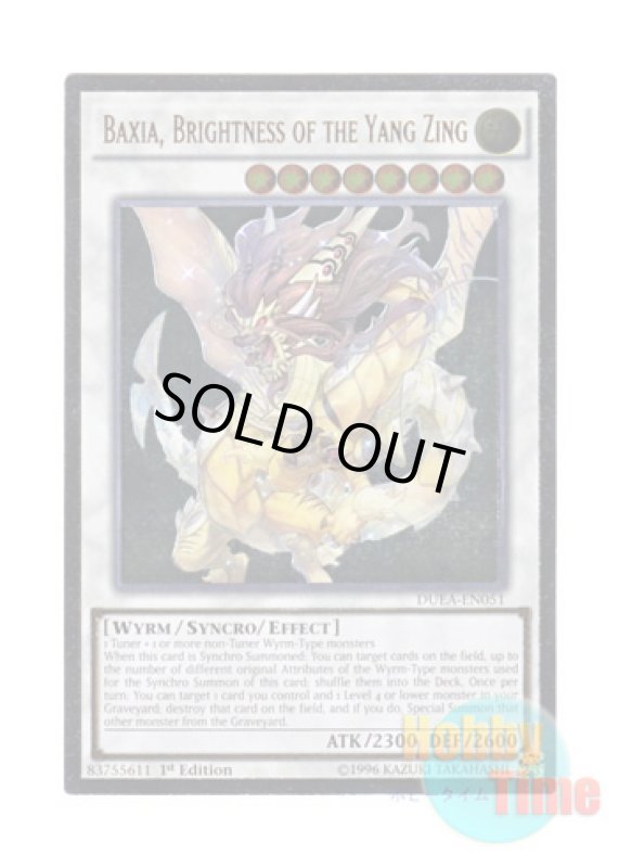 画像1: 英語版 DUEA-EN051 Baxia, Brightness of the Yang Zing 輝竜星－ショウフク (アルティメットレア) 1st Edition (1)