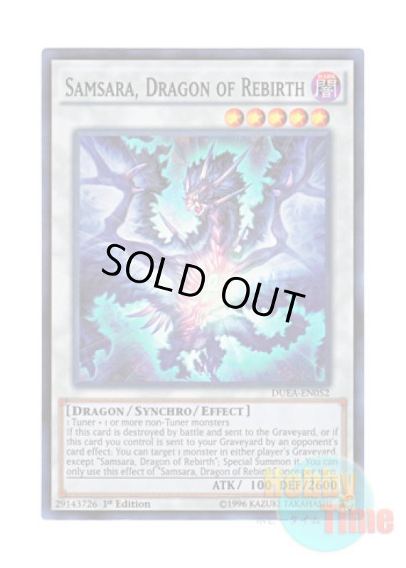 画像1: 英語版 DUEA-EN052 Samsara, Dragon of Rebirth 転生竜サンサーラ (スーパーレア) 1st Edition (1)