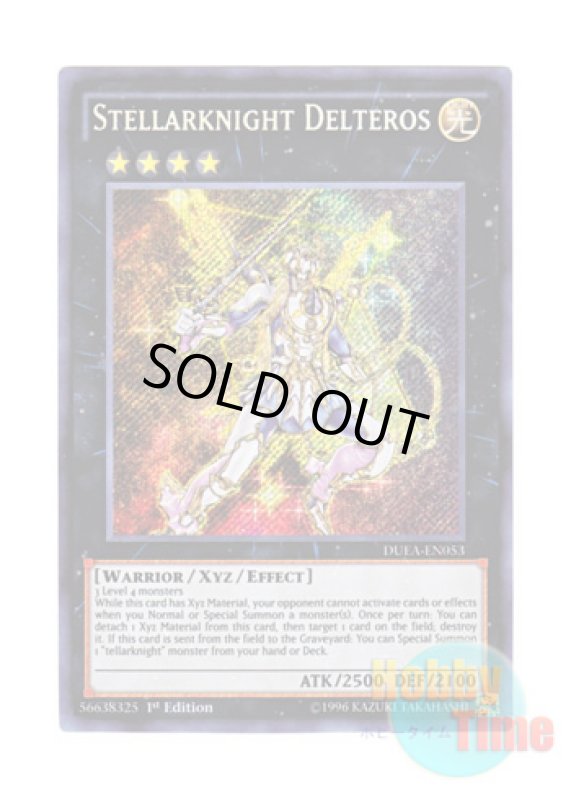 画像1: 英語版 DUEA-EN053 Stellarknight Delteros 星輝士 デルタテロス (シークレットレア) 1st Edition (1)