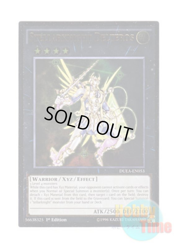 画像1: 英語版 DUEA-EN053 Stellarknight Delteros 星輝士 デルタテロス (アルティメットレア) 1st Edition (1)
