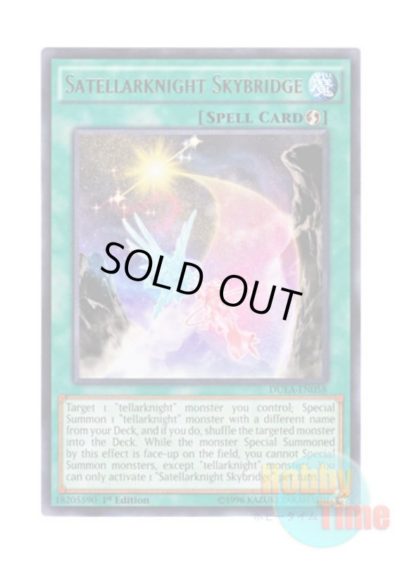 画像1: 英語版 DUEA-EN058 Satellarknight Skybridge 天架ける星因士 (レア) 1st Edition (1)