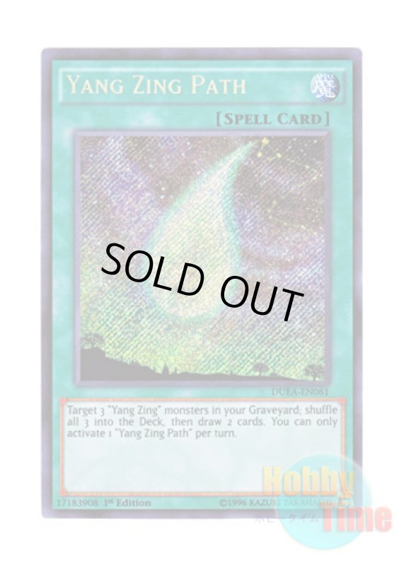 画像1: 英語版 DUEA-EN061 Yang Zing Path 竜星の輝跡 (シークレットレア) 1st Edition (1)