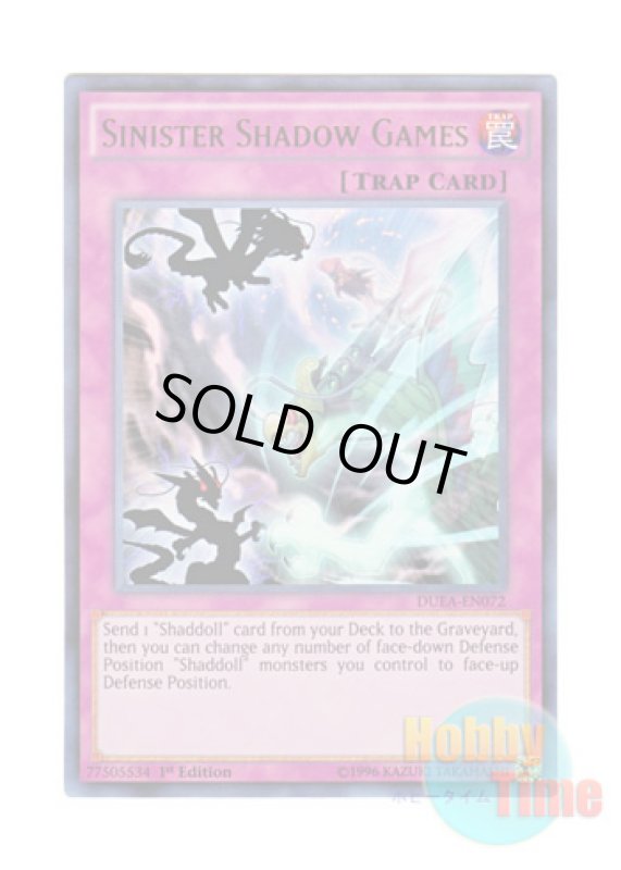 画像1: 英語版 DUEA-EN072 Sinister Shadow Games 堕ち影の蠢き (ウルトラレア) 1st Edition (1)