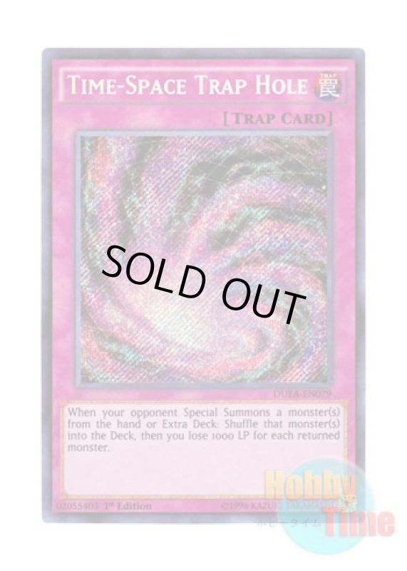 画像1: 英語版 DUEA-EN079 Time-Space Trap Hole 時空の落とし穴 (シークレットレア) 1st Edition (1)