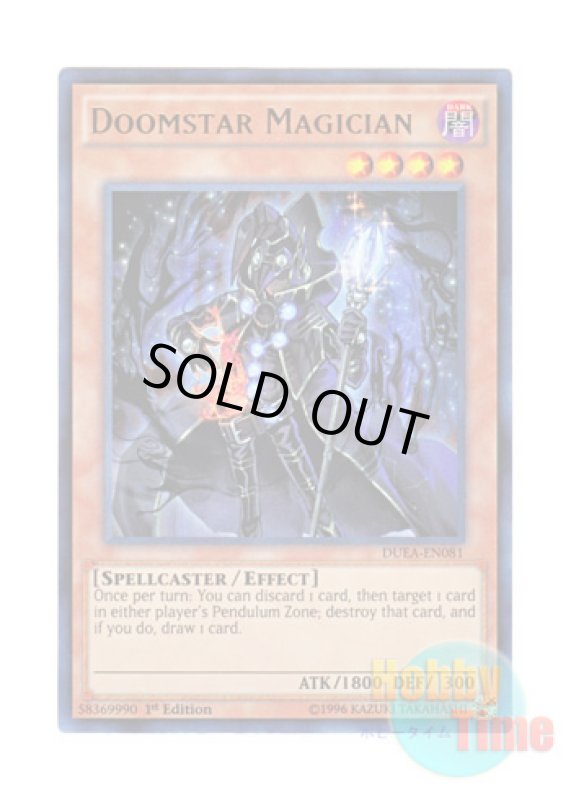 画像1: 英語版 DUEA-EN081 Doomstar Magician 凶星の魔術師 (ウルトラレア) 1st Edition (1)
