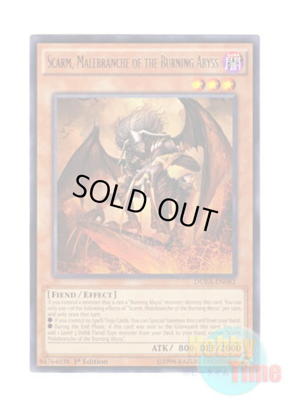 画像1: 英語版 DUEA-EN082 Scarm, Malebranche of the Burning Abyss 彼岸の悪鬼 スカラマリオン (レア) 1st Edition (1)